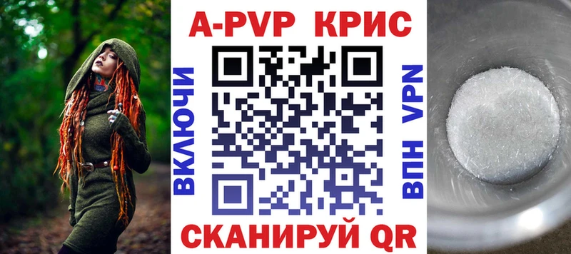 Где купить Нарьян-Мар Alpha-PVP  ГАШ  Марихуана 