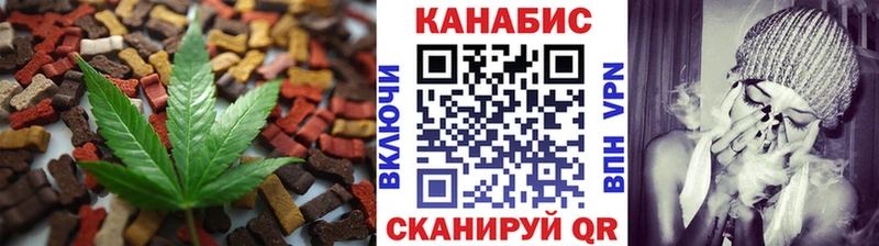 цена Нарьян-Мар Cannafood конопля