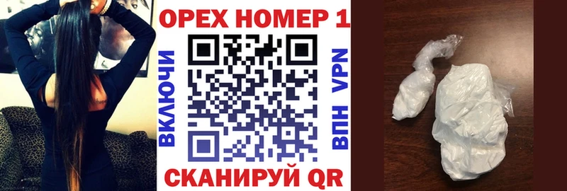 MEGA сайт  где найти наркотики  Нарьян-Мар  Кокаин 97% 