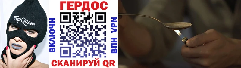 ГЕРОИН белый  Нарьян-Мар 