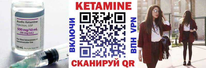Кетамин ketamine блэк спрут tor Нарьян-Мар