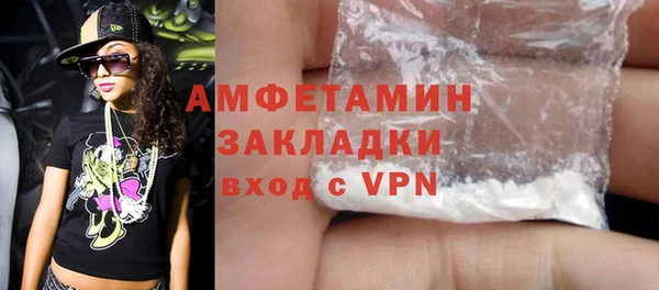 синтетический гашиш Верхний Тагил