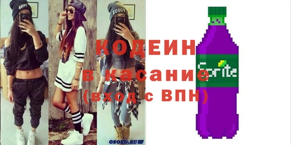 синтетический гашиш Верхний Тагил