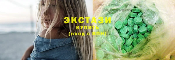 синтетический гашиш Верхний Тагил