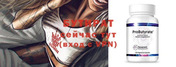 стаф Бронницы
