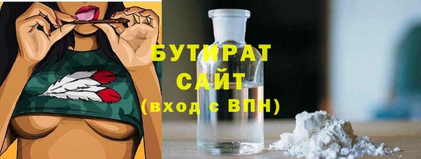 синтетический гашиш Верхний Тагил
