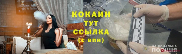мет Верхнеуральск