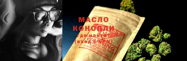 ПСИЛОЦИБИНОВЫЕ ГРИБЫ Верея