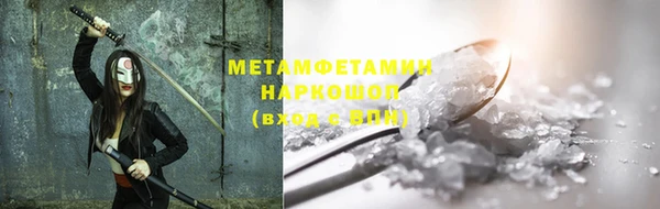 синтетический гашиш Верхний Тагил