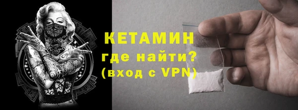 ПСИЛОЦИБИНОВЫЕ ГРИБЫ Верея