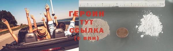 синтетический гашиш Верхний Тагил