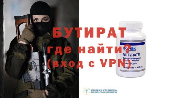 мет Верхнеуральск