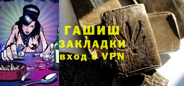 синтетический гашиш Верхний Тагил