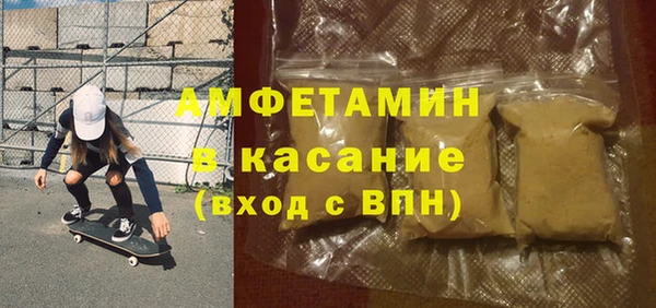 синтетический гашиш Верхний Тагил