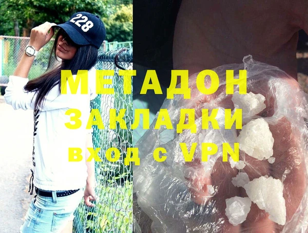 синтетический гашиш Верхний Тагил