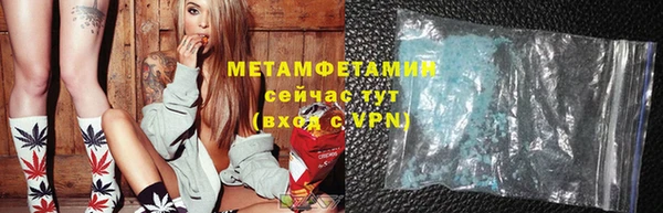 мет Верхнеуральск
