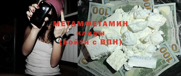 мет Верхнеуральск