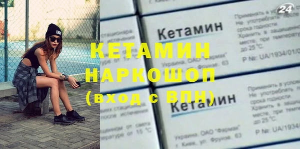 синтетический гашиш Верхний Тагил