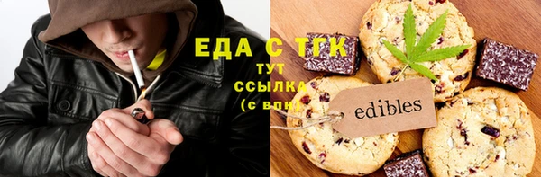 синтетический гашиш Верхний Тагил