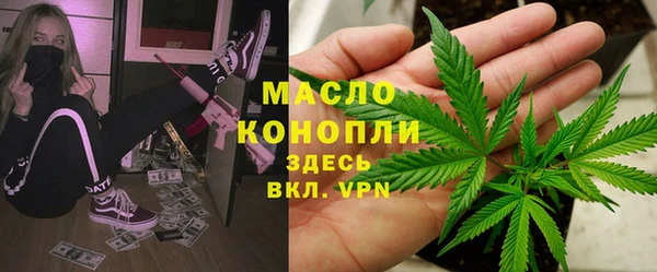мет Верхнеуральск