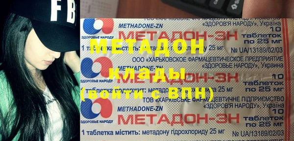 синтетический гашиш Верхний Тагил