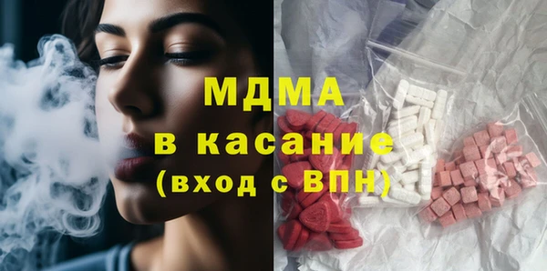 ПСИЛОЦИБИНОВЫЕ ГРИБЫ Верея