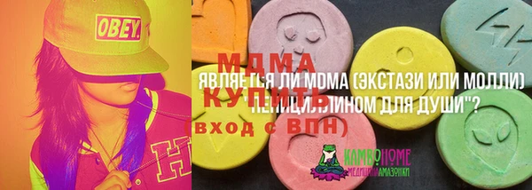 синтетический гашиш Верхний Тагил