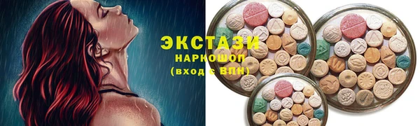 синтетический гашиш Верхний Тагил