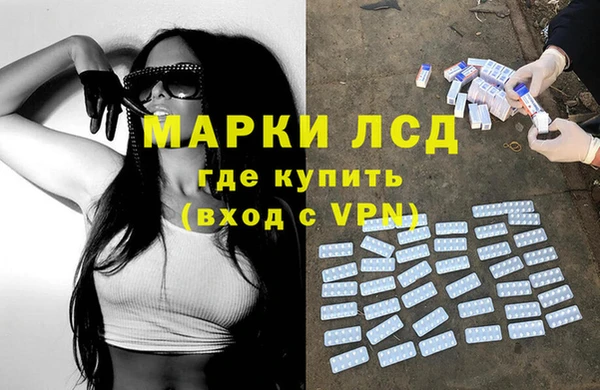 синтетический гашиш Верхний Тагил