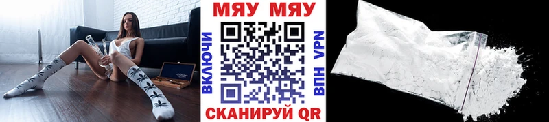 Меф mephedrone  Нарьян-Мар 