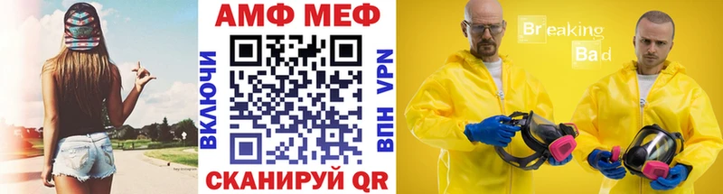 МЕТАМФЕТАМИН витя  Нарьян-Мар 