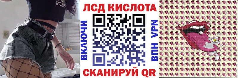 Марки 25I-NBOMe 1,5мг  наркота  Нарьян-Мар 