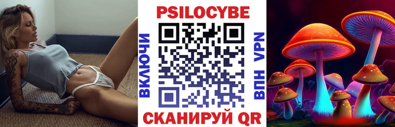 нарко площадка Telegram  Нарьян-Мар  Галлюциногенные грибы ЛСД 